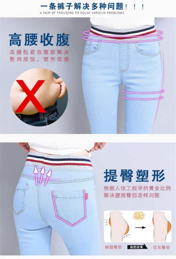 Quần jean nữ cạp cao cộng với nhung dày co giãn eo đàn hồi Slim cộng với phân bón XL 200 kg chân quần thủy triều quan bo nu