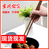 Public chopsticks extended bamboo wood chopsticks engraved chicken wing Wood non-lacquered and non-wax household hot pot restaurant commercial
