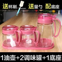 Kitchen oil bottle pot scale jar soy sauce vinegar bottle small oil bottle household soybean oil vegetable oil sauce Oil