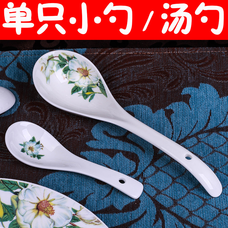 Spoon disc soup spoon Chinese bone porcelain ceramic tablespoon small spoon in soup spoon rice spoon Bone China Spoon Bone porcelain spoon with large spoon