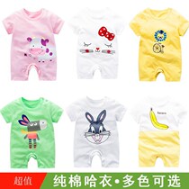 Half-sleeve baby Summer short-sleeved boy cute baby girl trousers set baby jumpsuit thin summer crawling