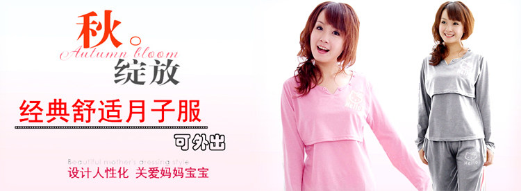 Chaussettes pour bébé - Ref 2109755 Image 9