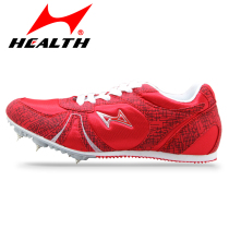 New Hales mens and womens ultra-light breathable running spikes in college entrance examination sports track and field training competition test spikes