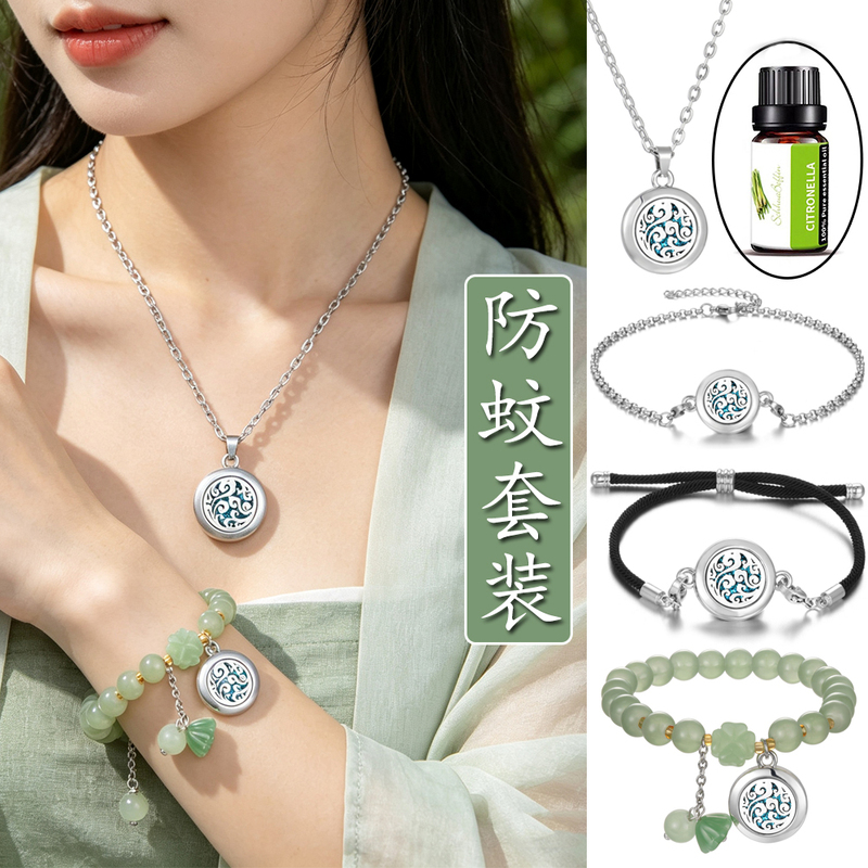 Ancient Style Mosquito Repellent Pendant, Anti-Mosquito Bracelet, Anklet, Necklace, Fragrance Diffuser, Essential Oil Diffuser, Student Anti-Mosquito Gadget for Summer Ancient Style Mosquito Repellent Pendant, Anti-Mosquito Bracelet, Anklet, Necklace, Fragrance Diffuser, Essential Oil Diffuser, Student Anti-Mosquito Gadget for Summer