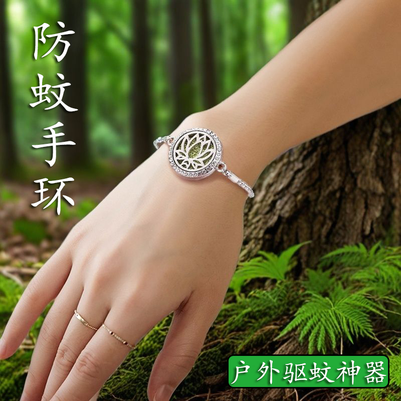 Aromatherapy Essential Oil Mosquito Repellent Bracelet Perfume Diffuser Mosquito Repellent Bracelet for Couples and Students Summer Fragrance Pendant Mosquito Repellent Gadget