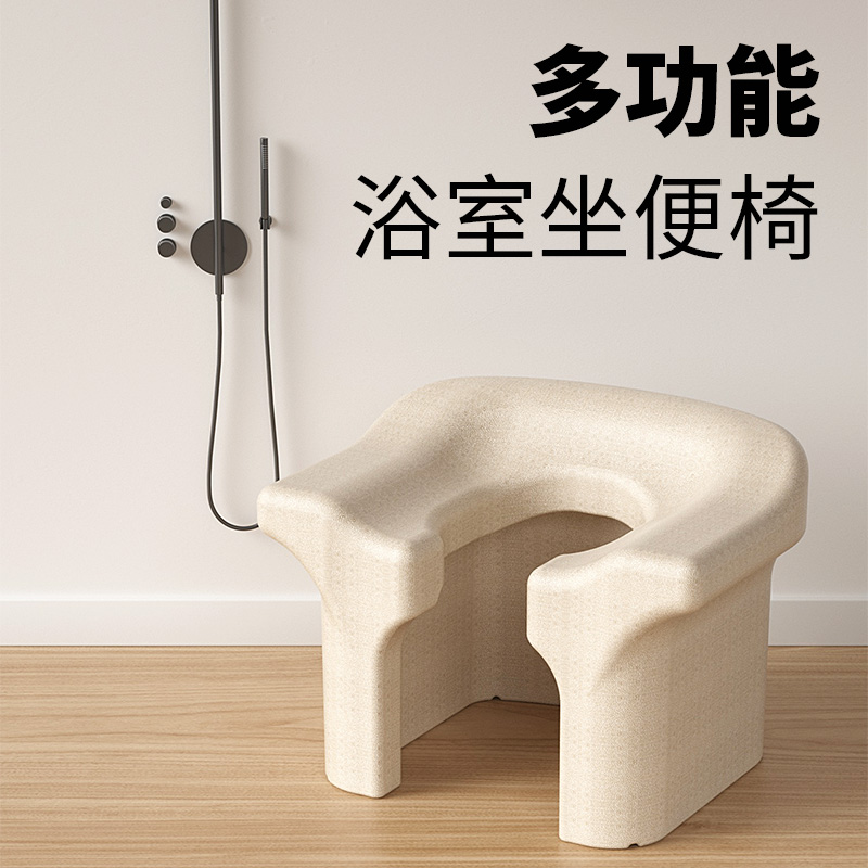 Bathroom small sofa squatting to take chair squatting toilet Toilet God toilet seat for pregnant woman Toilet Bath Stool Chair-Taobao