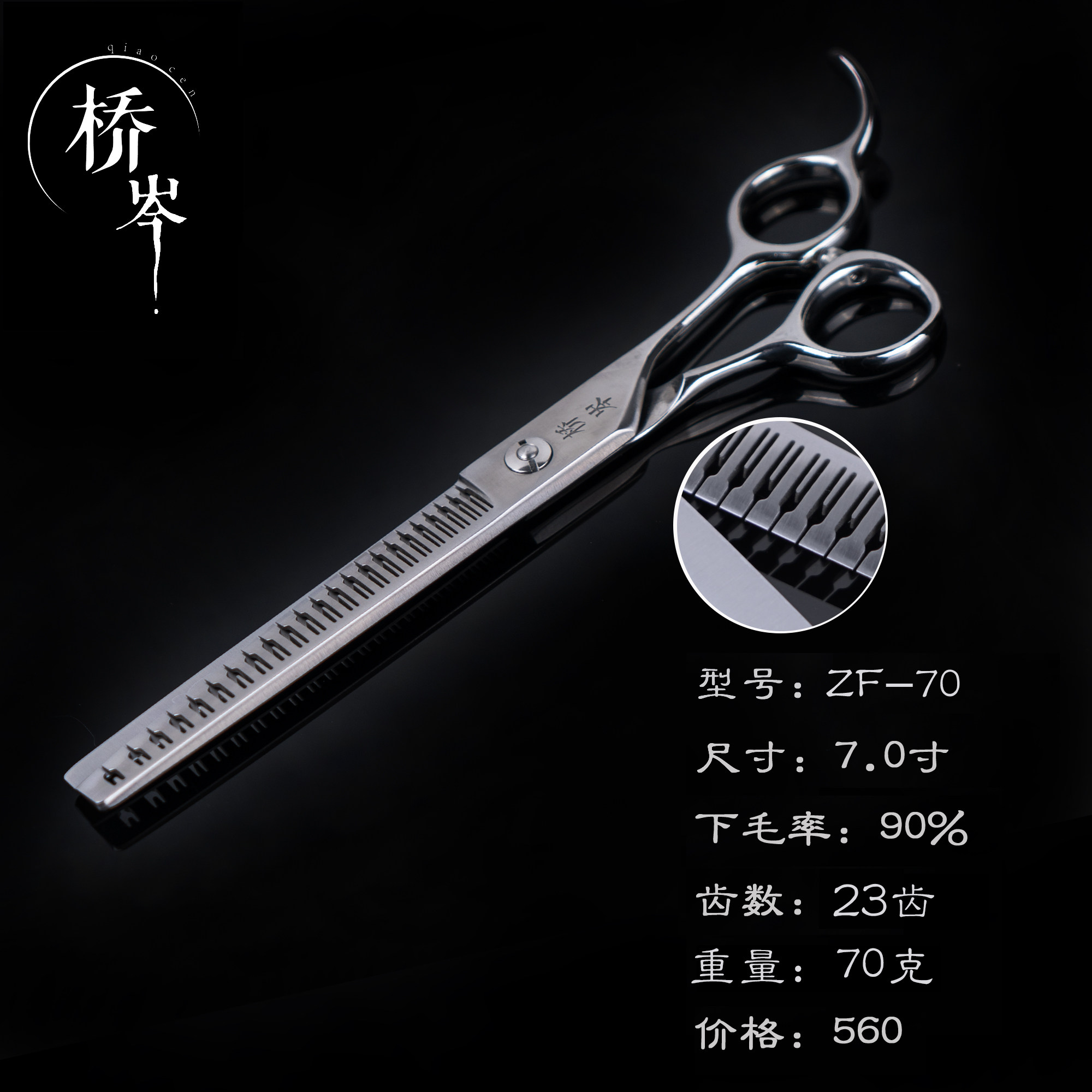 25年必买宠物美容剪刀推荐|泰迪比熊修毛神器避坑指南-美容剪-淘宝好物网