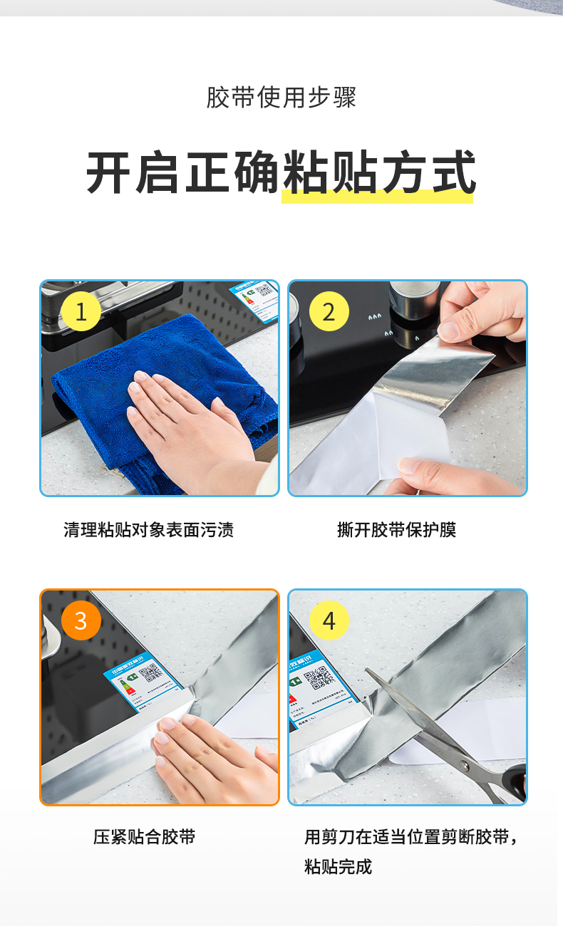 Băng keo nhôm dày mạnh mẽ máy nước nóng nhiệt độ cao phạm vi máy hút mùi ống xả ống nước bịt kín nồi bếp chống rò rỉ tự dính lá thiếc lá thiếc không thấm nước chống nắng cách nhiệt băng vải sợi thủy tinh băng keo giấy chịu nhiệt 3m