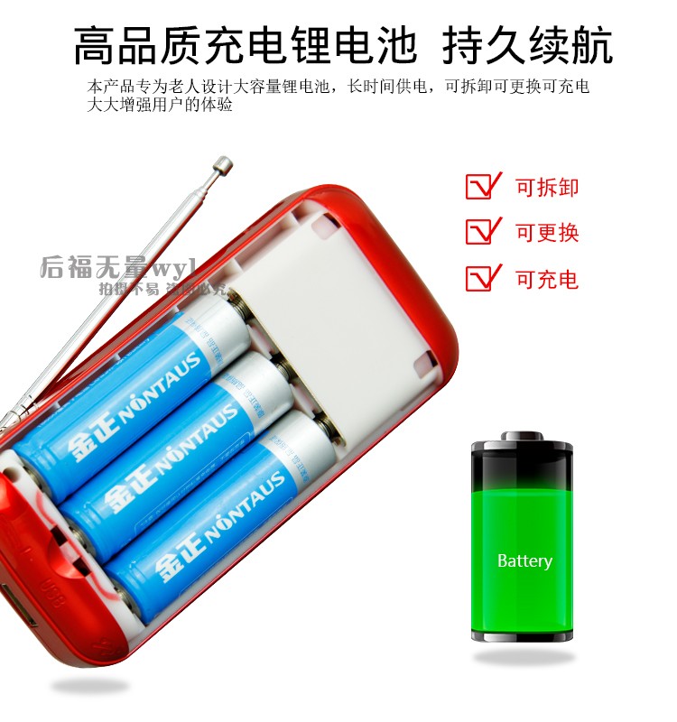 máy nghe mp3 Máy kể chuyện đài phát thanh Jinzheng cho người già di động sạc thẻ cũ loa nhỏ Máy nghe nhạc MP3 Walkman - Máy nghe nhạc mp3 máy nghe nhạc bluetooth bose