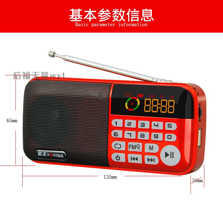 máy nghe mp3 Máy kể chuyện đài phát thanh Jinzheng cho người già di động sạc thẻ cũ loa nhỏ Máy nghe nhạc MP3 Walkman - Máy nghe nhạc mp3 máy nghe nhạc bluetooth bose