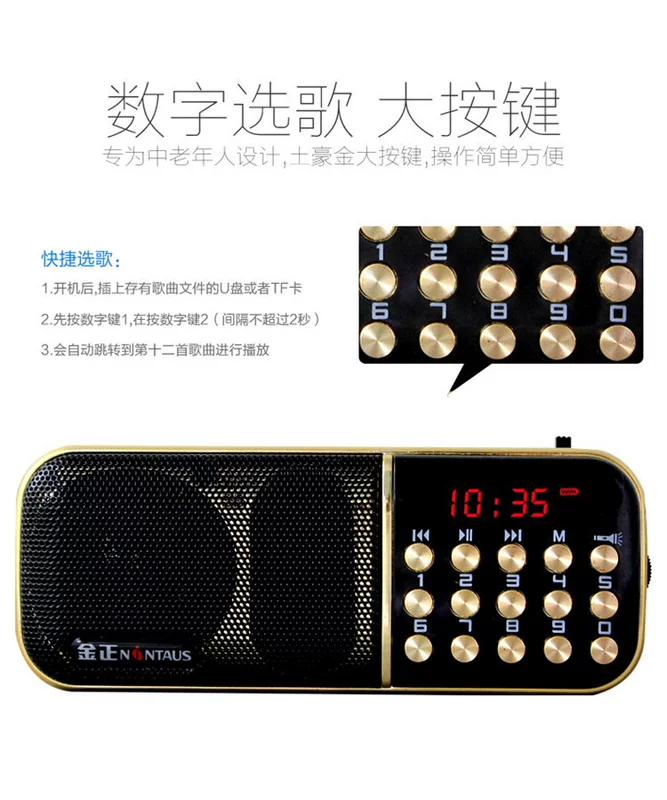 Loa đài Jinzheng 851 loa di động MP3 mini stereo máy nghe nhạc người già Walkman - Máy nghe nhạc mp3