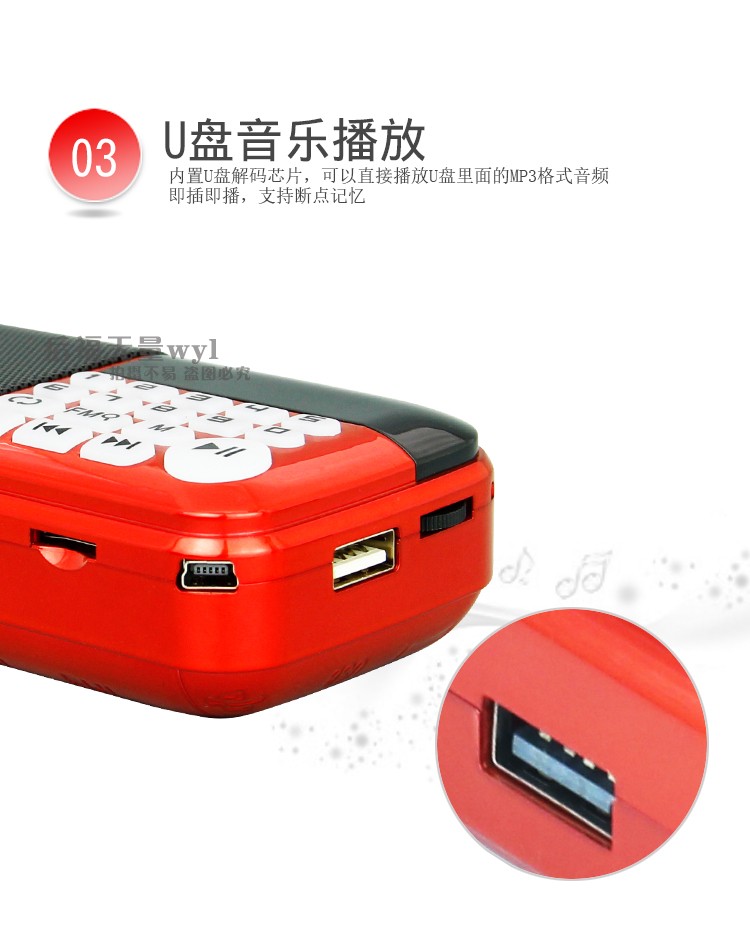 Máy kể chuyện đài phát thanh Jinzheng cho người già di động sạc thẻ cũ loa nhỏ Máy nghe nhạc MP3 Walkman - Máy nghe nhạc mp3 