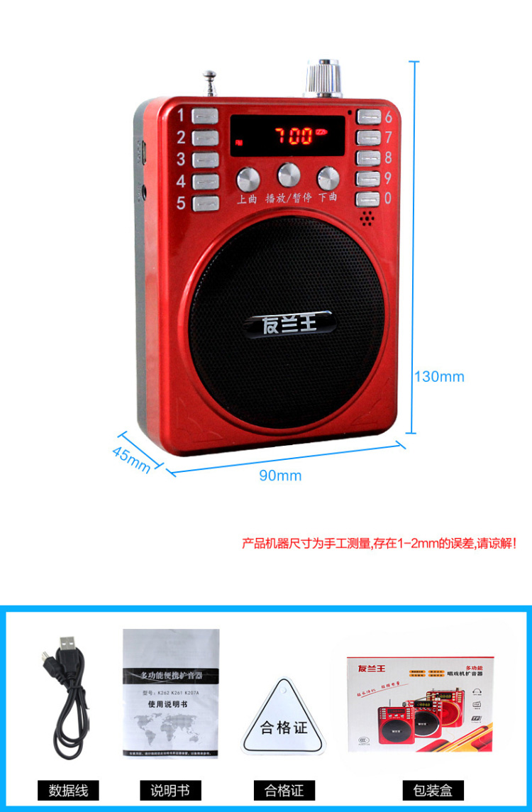 máy nghe nhạc fiio m3k Thẻ loa nhỏ máy kể chuyện âm thanh nhỏ cho người già bên ngoài đĩa U di động máy nghe nhạc Walkman - Máy nghe nhạc mp3 máy nghe nhạc ipod classic