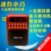 Jinzheng 872 radio ông già mini card âm thanh loa sạc di động U đĩa Walkman - Máy nghe nhạc mp3 máy nghe nhạc fiio m3k Máy nghe nhạc mp3