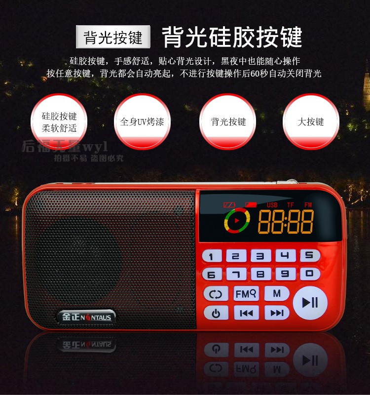 máy nghe mp3 Máy kể chuyện đài phát thanh Jinzheng cho người già di động sạc thẻ cũ loa nhỏ Máy nghe nhạc MP3 Walkman - Máy nghe nhạc mp3 máy nghe nhạc bluetooth bose