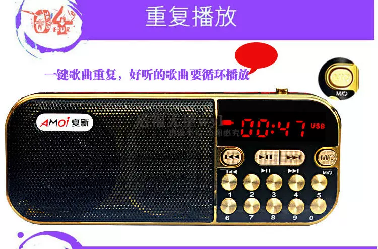 Amoi radio ông già mp3 thẻ loa máy nghe nhạc cầm tay bên ngoài loa mini Walkman cũ - Trình phát TV thông minh