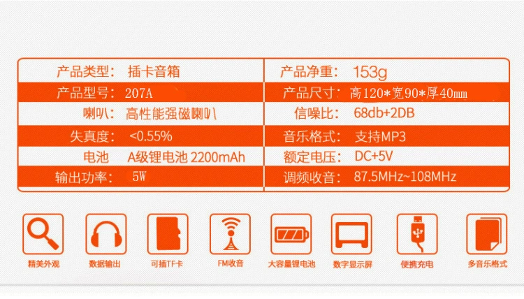 Thẻ loa nhỏ máy kể chuyện âm thanh nhỏ cho người già bên ngoài đĩa U di động máy nghe nhạc Walkman - Máy nghe nhạc mp3