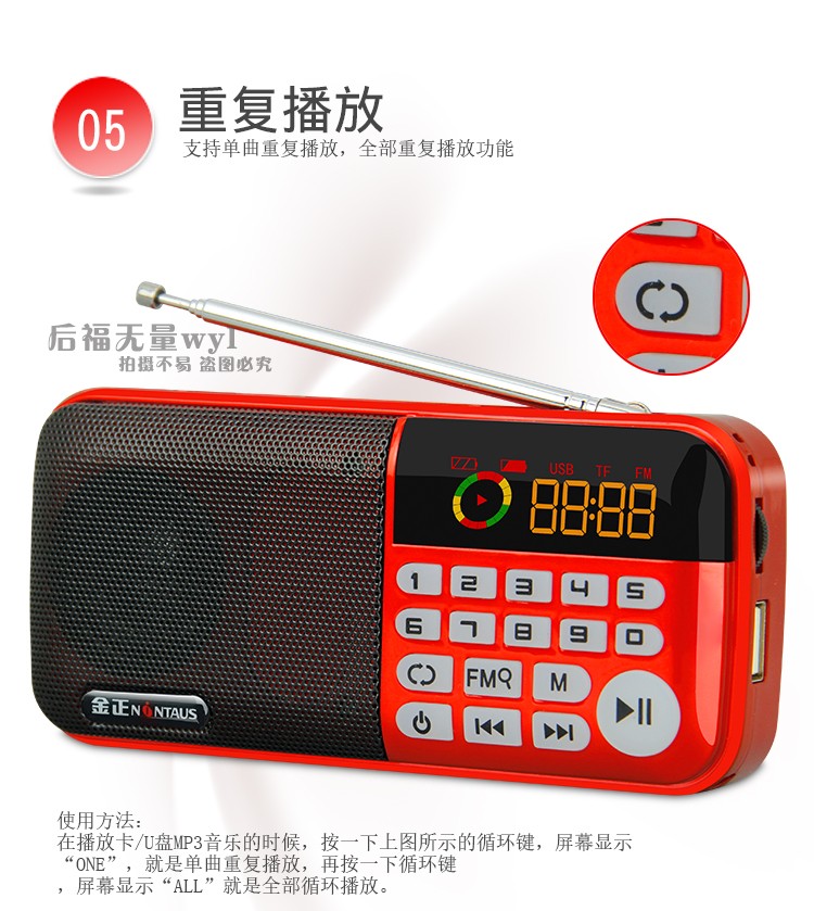 máy nghe mp3 Máy kể chuyện đài phát thanh Jinzheng cho người già di động sạc thẻ cũ loa nhỏ Máy nghe nhạc MP3 Walkman - Máy nghe nhạc mp3 máy nghe nhạc bluetooth bose