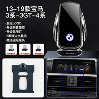 [13-19 BMW 3-4 Series] принесите ярлык на лампе ★ Супер быстрая зарядка ◆ Haoyue yin