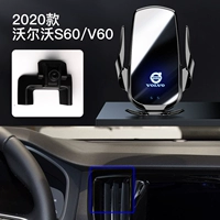 20 S60/V60 ★ Принесение логотипа автомобиля фонаря |