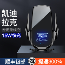 Cadillac Car Mobile phone Holder Wireless Charger Navigation XT6 XT5 CT5 XT4 CT6 Black Technology