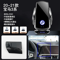 [20-21 BMW 3 Series] Принесите маркировку автомобиля Lamp ★ Super Fast Charge ◆ Haoyue Silver