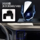 20 S60/V60 ★ Принесение логотипа автомобиля фонаря |