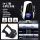 [14-17 Corolla/Ralink] Super Wireless Fast Charge
