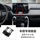 [19-21 RAV4/WIRANDA] Супер быстрая зарядка ◆ Интеллектуальная индукция