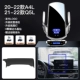 [20-22 модели A4L/A5/21-22 Q5L] Модель быстрого заряда ★ Haoyue Silver