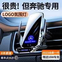 Mercedes Benz, беспроводной держатель для телефона *S с зарядкой, E300