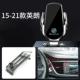 【15-21 Yinglang】 Автоматические модели зажима