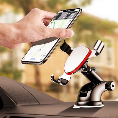 手机车载支架重力出风口