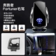 [Runner/Fortuner Right Drive] Супер быстрая зарядка ◆ Умная индукция