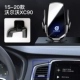 15-20 XC90 ★ Принесите логотип автомобиля LAMP |
