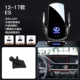 [12-17 ES] Super Wireless Fast Charge ★ Атмосфера логотипа
