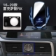 16-20 Lexus rx ★ Принесите логотип автомобиля Lamp |