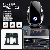 [16-21 BMW X1/X2] принесите логотип автомобиля лампы ★ Супер быстрая зарядка ◆ Haoyue Silver