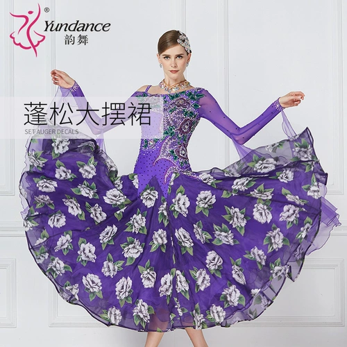 Rhyme Dance New Modern Dance Performance Юбка для взрослых Waltz устанавливает национальный соревнование по выступлению на стандартном танце