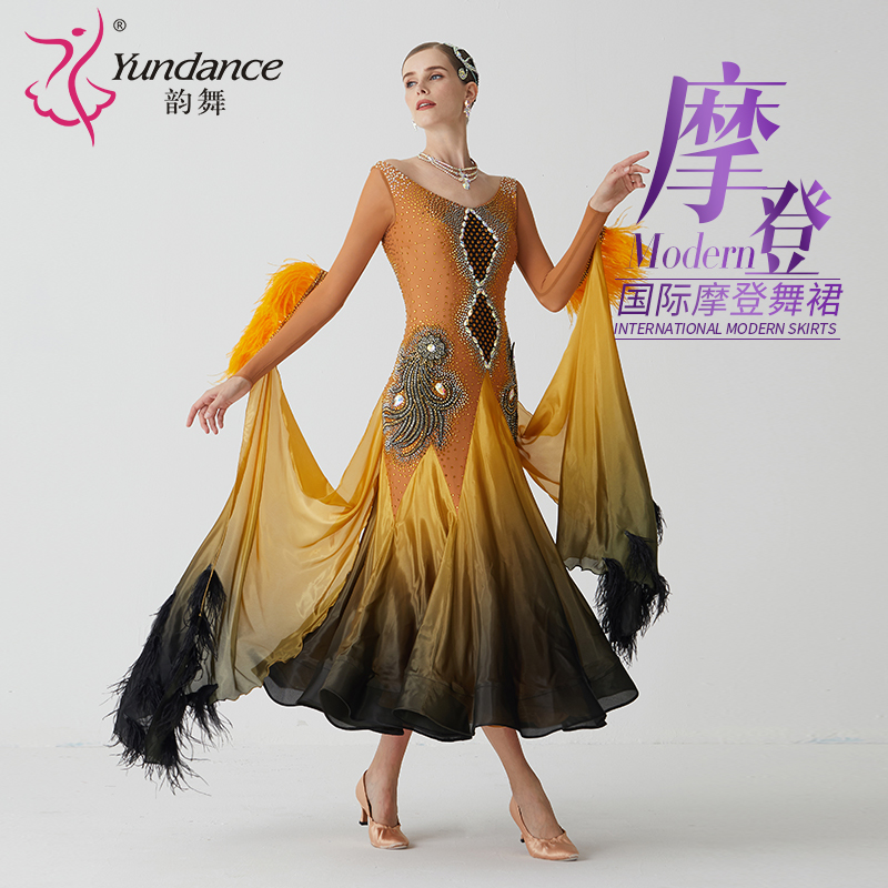 (Customized) Rhyme Dance Import Gradient Color Pearl Snowspinning Downswing National Mark Morden Dance Performance Out of the Ballroom Dancing-Taobao