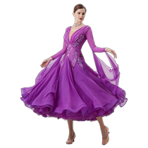 yundance Yunwus new national standard modern dance performance competition costumes tailor-made large swing dress