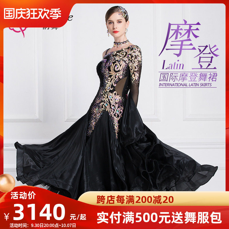 Rhyme dance modern waltz dance dress high-end friendship national standard performance competition dress large dress new pearl silk