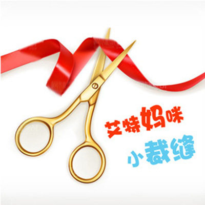 福瑞喜布艺家纺