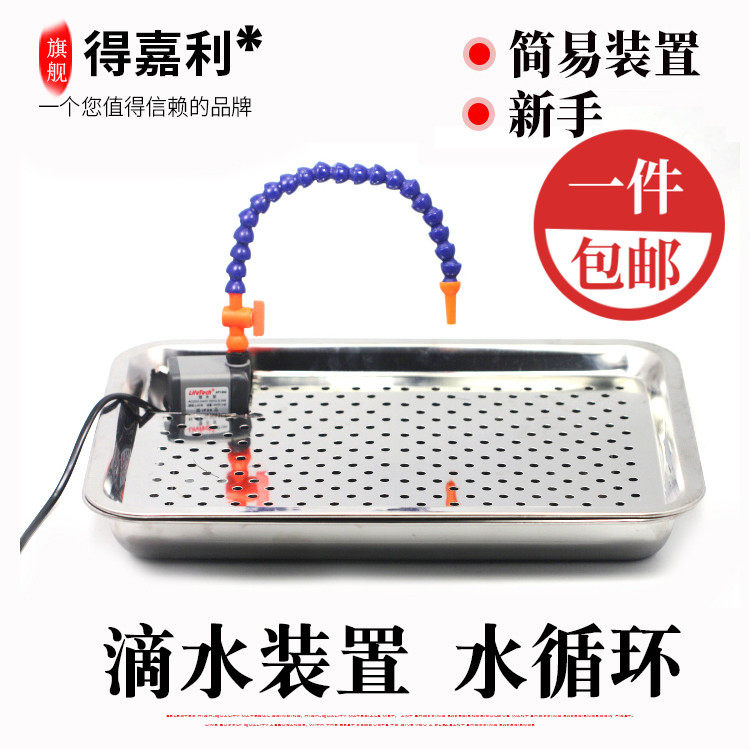 雕刻冷却滴水台套装翡翠雕刻循环工作台水泵循环装置打磨抛光切割