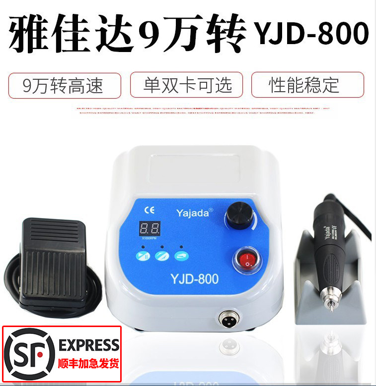 9万转大力双卡王无刷电子打磨雕刻机牙机橄榄木头玉玛瑙玉石 800