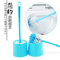Japanese creative toilet long handle toilet brush no dead corner decontamination household cleaning brush no hole washing toilet brush
