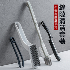 Разрыв кисть 浴室缝隙刷厨房灶台边角细缝清洁刷多功能地缝卫生间刷子刷地神器