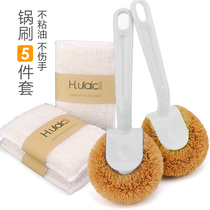 Natural coconut palm pot brush not stained with oil bamboo fiber sponge wipe kitchen dish cloth brush bowl cleaning long handle Brush pan brush