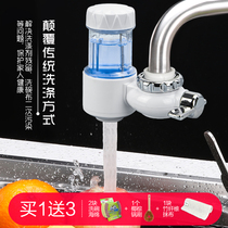Automatic liquid filling Brush pan dishwashing artifact household restaurant kitchen oil cleaning washing dish treasure faucet brush