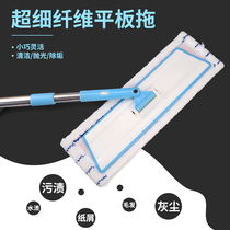 SENMAO wet and dry use flat mop retractable extended microfiber wood floor flat mop Velcro